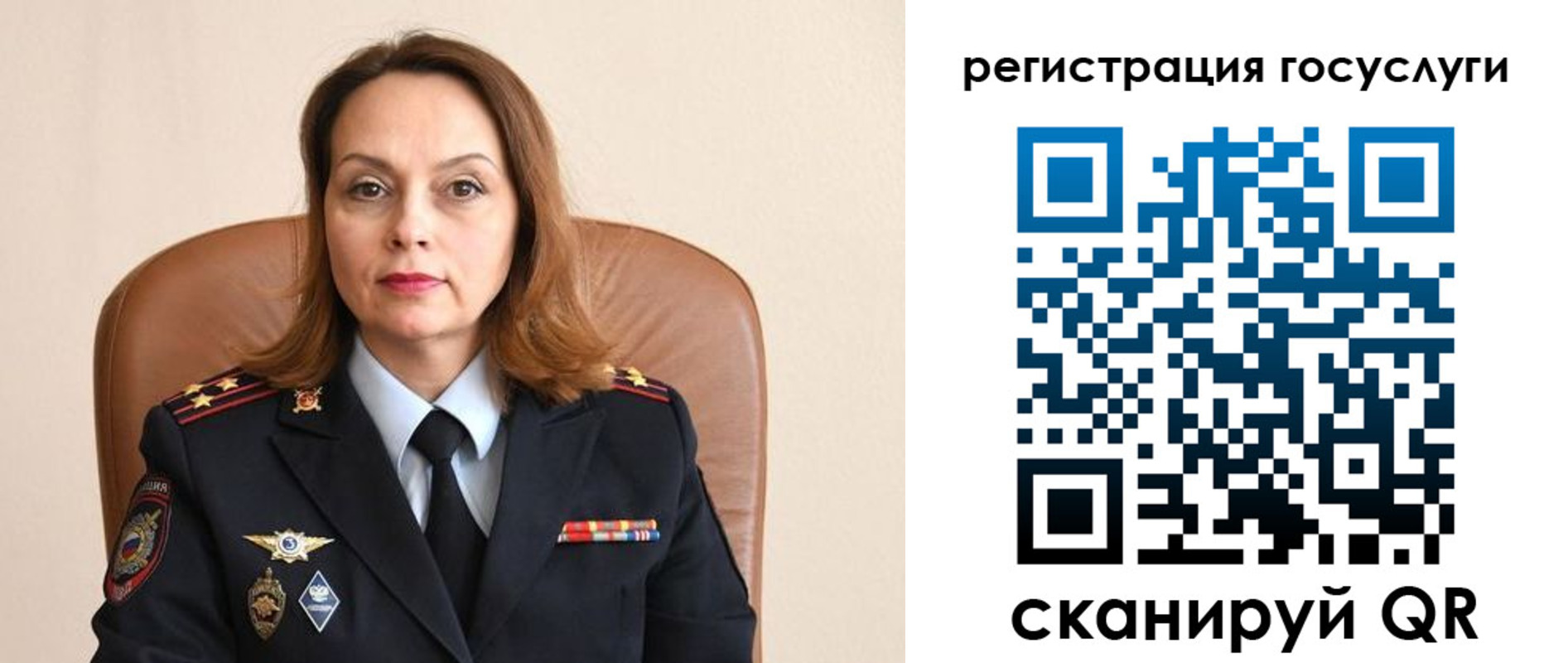 прописка в Тулуне