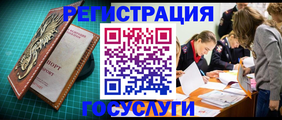 где прописаться в Тулуне
